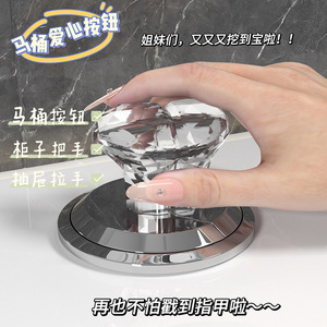 Heart Shaped Toilet Flush Button Dual Flush TPE Material Universal Fit Curved Surface Easy Installation - Product Image 3