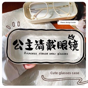 Custodia per occhiali a onda trasparente stile personalizzato simpatico cartone animato portatile Anti-Stress scatola per occhiali da sole custodia all'ingrosso - Product Image 2