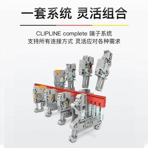 อุปกรณ์ป้องกันไฟกระชาก Phoenix Contact รุ่น VAL-MS-EE-T2-1+1-385-FM 10kA T2 - Product Image 3