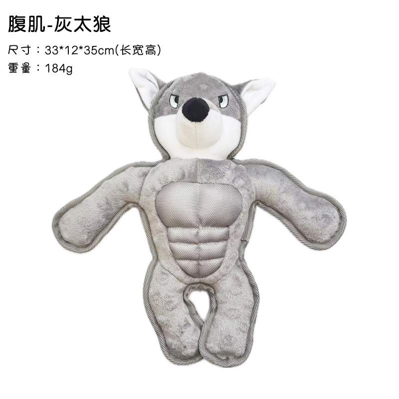 Lupo grigio Abs