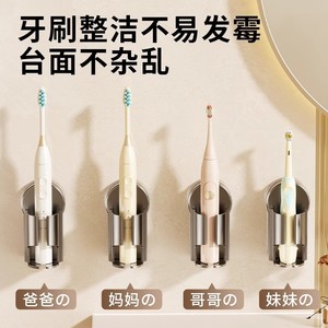 Electric Toothbrush Holder Wall Mounted Suction Cup No Drill Bathroom Storage Durable Rectangular Design - Product Image 3