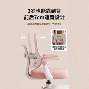 Chaise ergonomique pour enfants en gros, réglable en hauteur, avec soutien lombaire, pliable, mobilier de maison, chaise d'étude pour enfants avec accoudoirs relevables - Product Image 4