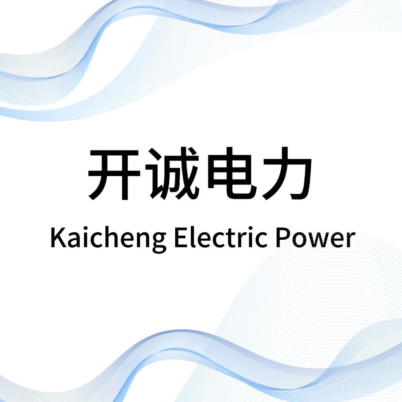 Shandong Kaicheng Electrical Equipment Co., Ltd.