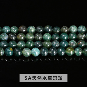 Bijoux Jingde 5a <span class=keywords><strong>Perles</strong></span> rondes en agate naturelle à fleurs flottantes, plantes aquatiques, vertes, accessoires de bricolage en vrac - Product Image 6