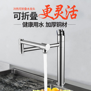 Kitchen Sink Faucet Single Handle 360 Degree Rotate Modern Deck Mounted All Copper Hot Cold Water - Product Image 4