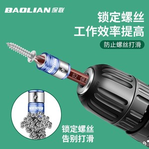 Baolian Magnetic Screwdriver Bit Industrial Grade Phillips Head For General Maintenance And Repair - Product Image 1