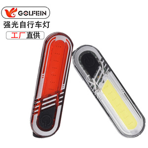 Luz Trasera para Bicicleta Golfein, LED Intermitente Recargable, Resistente al Agua IPX4, Plástico - Product Image 1