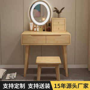 Dressing <b>Table</b> With Lighted <b>Mirror</b> Walnut Color Bedroom Makeup <b>Vanity</b> Small Space Nordic Style - Product Image 4