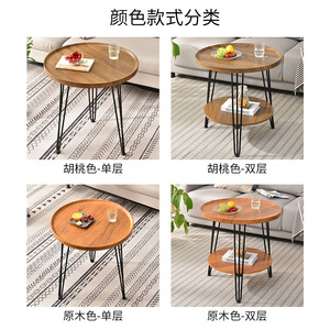Modern Round Coffee Table Wood Top <b>Paint</b> Free For Living Room Sofa Side Table Hotel Reception Use - Product Image 4