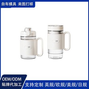 Cbool Portable Juicer Cup 500Ml With Handle Usb Charging Plastic Body For Home Outdoor Use - Product Image 4