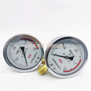 Manomètre résistant aux chocs YN100, filetage M20 1.5, matériau en acier, utilisation hydraulique - Product Image 4