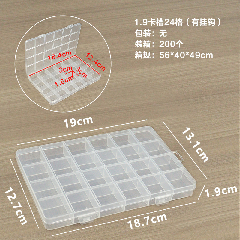 1.9m card slots, 24 compartments (with hooks), 19*13*1.9cm
