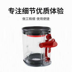 Accessoire de remplacement pour bac à poussière numérique Dyson V12 V10, pièce de rechange réutilisable en plastique pour aspirateur domestique, usage domestique 101-150 m² - Product Image 2