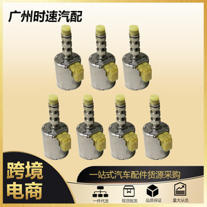 ชุดโซลินอยด์วาล์วเกียร์5R110W 7ชิ้นสำหรับฟอร์ด F250 F350 2003-2015 - Product Image 5