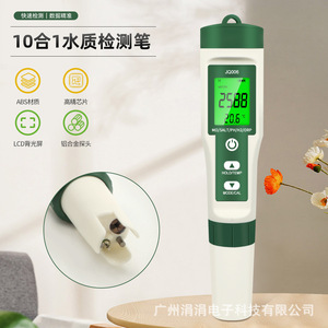 Analizador de Calidad del Agua Multifunción JQ006, Medidor de PH, TDS, EC, ORP y Temperatura con Paquete de Solución de Calibración - Product Image 2