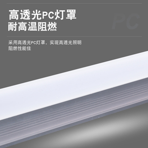 หลอดไฟ LED T8 ขนาด 4 ฟุต ชิป COB ตัวเรือนพลาสติก แสงขาว 6000K ระดับ IP44 สำหรับสำนักงานเชิงพาณิชย์ 70 ลูเมน/วัตต์ CRI80 อายุการใช้งาน 30000 ชั่วโมง ปรับความสว่างได้ - Product Image 6