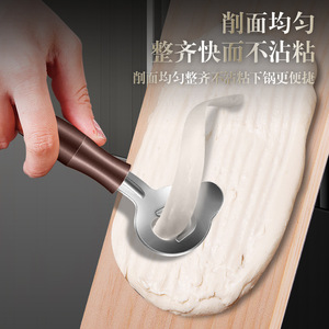 Noodle Shaving Knife 304 Stainless Steel Aluminum Handle Pasta Cutter Kitchen Tool Manual Noodle Scraper - Product Image 2