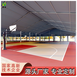 Carpa de Aluminio para Cancha de Baloncesto al Aire Libre, Tela de PVC de Doble Capa, Tipo Extendido Personalizado para las Cuatro Estaciones, Domo Deportivo Inflable - Product Image 5