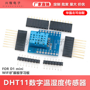 Módulo de sensor digital de temperatura y humedad DHT11 para desarrollo electrónico, proyectos de IoT y monitoreo ambiental - Product Image 5