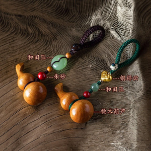 Llavero de madera de durazno con forma de calabaza, hecho a mano con cuerda trenzada, adorno de estilo chino para bolso y regalo - Product Image 1