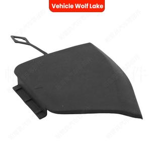 Couvercle de crochet de remorquage arrière Vehicle Wolf Lake pour Bmw X4 F26 2014 2018, en plastique ABS, numéro de pièce 51127338754 - Product Image 1