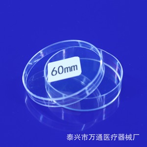 จานเพาะเชื้อพลาสติกปลอดเชื้อขนาด 60 มม. ยี่ห้อ Wantong Medical สำหรับเพาะเลี้ยงเซลล์และแบคทีเรีย - Product Image 2