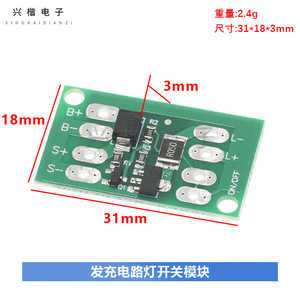 <b>Solar</b> <b>Charge</b> <b>Controller</b> 3.2V 3.7V 4V 11.1V 12V <b>Solar</b> System Module For <b>Solar</b> Light Switch - Product Image 4