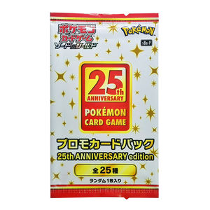 Boîte Commémorative Édition Limitée 25e Anniversaire Pokémon PTCG Japonaise S8a-p Pikachu Carte de Collection <span class=keywords><strong>Charizard</strong></span> - Product Image 1