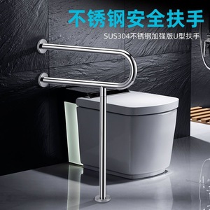 Barres d'appui de sécurité pour salle de bain Hanweisi en acier inoxydable 304 pour personnes âgées - Product Image 4