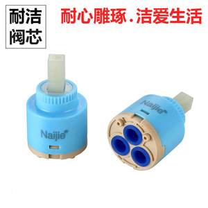 Noyau de robinet en céramique de 40 mm des fabricants de Wenzhou, à joint unique, à fonctionnement à sec, pour eau chaude et froide, exportation directe - Product Image 4