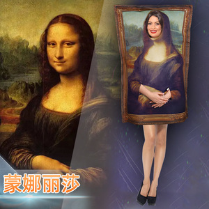Costume Mona Lisa pour femme, combinaison vintage cosplay, combinaison de fête, robe amusante pour Halloween - Product Image 1