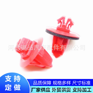 Clips de Plástico para Faldones Laterales de Toyota, Lexus, Suzuki Jimny, 11x8mm, para Reparación de Pasos de Rueda de Automóviles - Product Image 5
