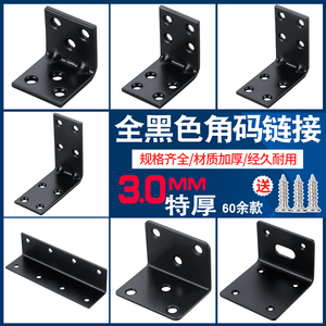 Soporte de Esquina de 90 Grados Negro, Acero Inoxidable, Forma de L, Conector de Hardware para Soporte de Estante - Product Image 4