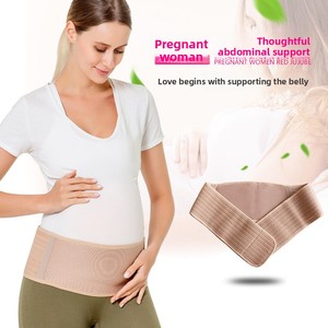 Ceinture de soutien abdominal de maternité en stock usine pour la mi-saison et le début de la <span class=keywords><strong>grossesse</strong></span>, toutes saisons, confortable et réglable pour le soutien de la taille - Product Image 1