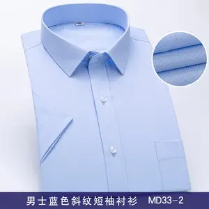 Business Men's Shirt Short Sleeve Shirt Summer Professional Men's Shirt