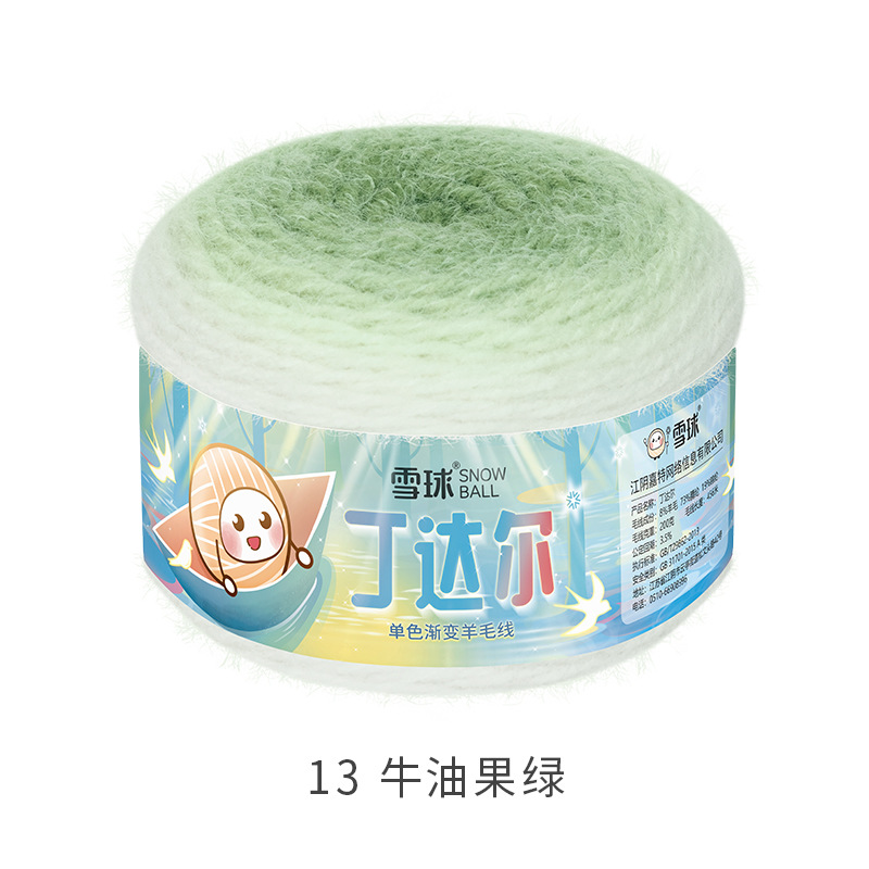 13 codes couleur * vert avocat