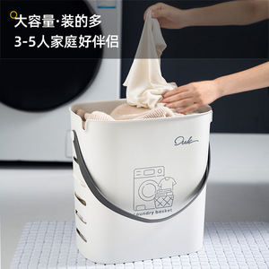 Ouyouke Plastic Laundry <b>Basket</b> <b>Large</b> Capacity Breathable Rectangular Clothes Storage <b>Basket</b> for Home and Bathroom Use - Product Image 1