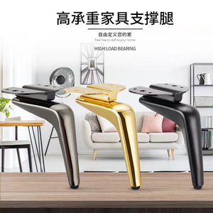 Wansheng <b>Furniture</b> <b>Legs</b> Iron 16 Point Black <b>Gold</b> Gun Black For Sofas Beds Cabinets - Product Image 3