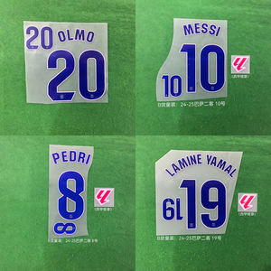 Pegatina Termoadhesiva con Nombre y Número de Fútbol para Niños, Segunda Equipación del Barcelona 24-25, <span class=keywords><strong>La</strong></span> Liga, <span class=keywords><strong>Font</strong></span> B - Product Image 4