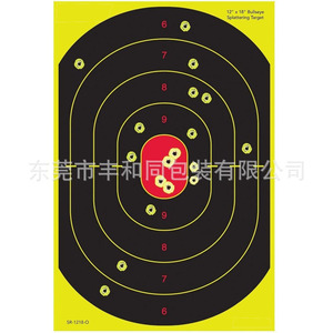 Lot de 5 cibles de tir en papier Bullseye Splattering Targets SR-12(5)-B - Product Image 5