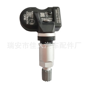 Bmg <b>Tpms</b> Sensor 3641101bkn01a 433mhz External For Great Wall Vehicles - Product Image 1