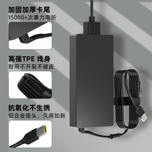 Chargeur pour ordinateur portable Lenovo 300W 20V 15A, adaptateur secteur à port carré compatible avec ThinkPad, noir - Product Image 1