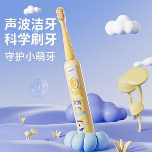 Cepillo de Dientes Eléctrico para Niños E03 Diseño Panda Recargable IPX7 Resistente al Agua Carga Micro USB - Product Image 1