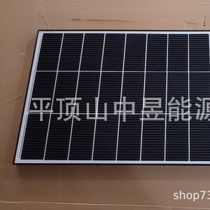 Panneau solaire flexible 210 mm x 210 mm 210 W monocristallin pour la charge de camping-cars - Product Image 5