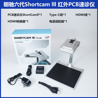 Testeur d'imagerie infrarouge Langchi Shortcam III pour la détection de fuites et de courts-circuits sur les cartes mères de téléphones portables et de voitures, instrument de diagnostic de circuits imprimés
