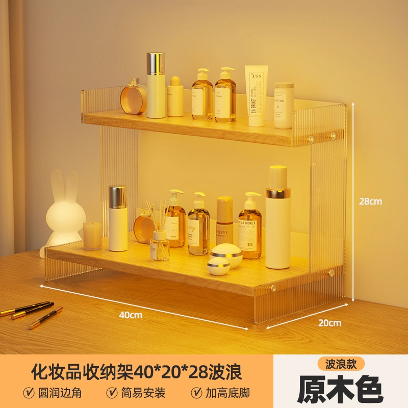 Double-layered - 40cm [Natural wood color, wavy design]