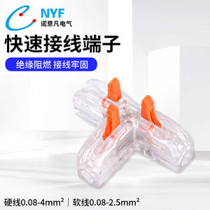 Conector de Cables Nuoyifan F11F12F13F14F15, Bloque de Terminales de Conexión Rápida Universal para Ingeniería Eléctrica - Product Image 5