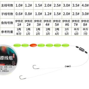 Aparejo de Pesca con Doble Anzuelo de Acero con Alto Contenido de Carbono Seven Star, Afilado Químicamente para Pesca en Agua Dulce - Product Image 4