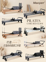 Baril d'escalade Pilates Celux Premium en bois d'érable massif avec structure métallique robuste, équipement de studio professionnel
