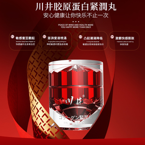 Nữ tăng cường ham muốn ngay lập tức viên nang cực khoái chặt chẽ và ẩm nữ - Product Image 3